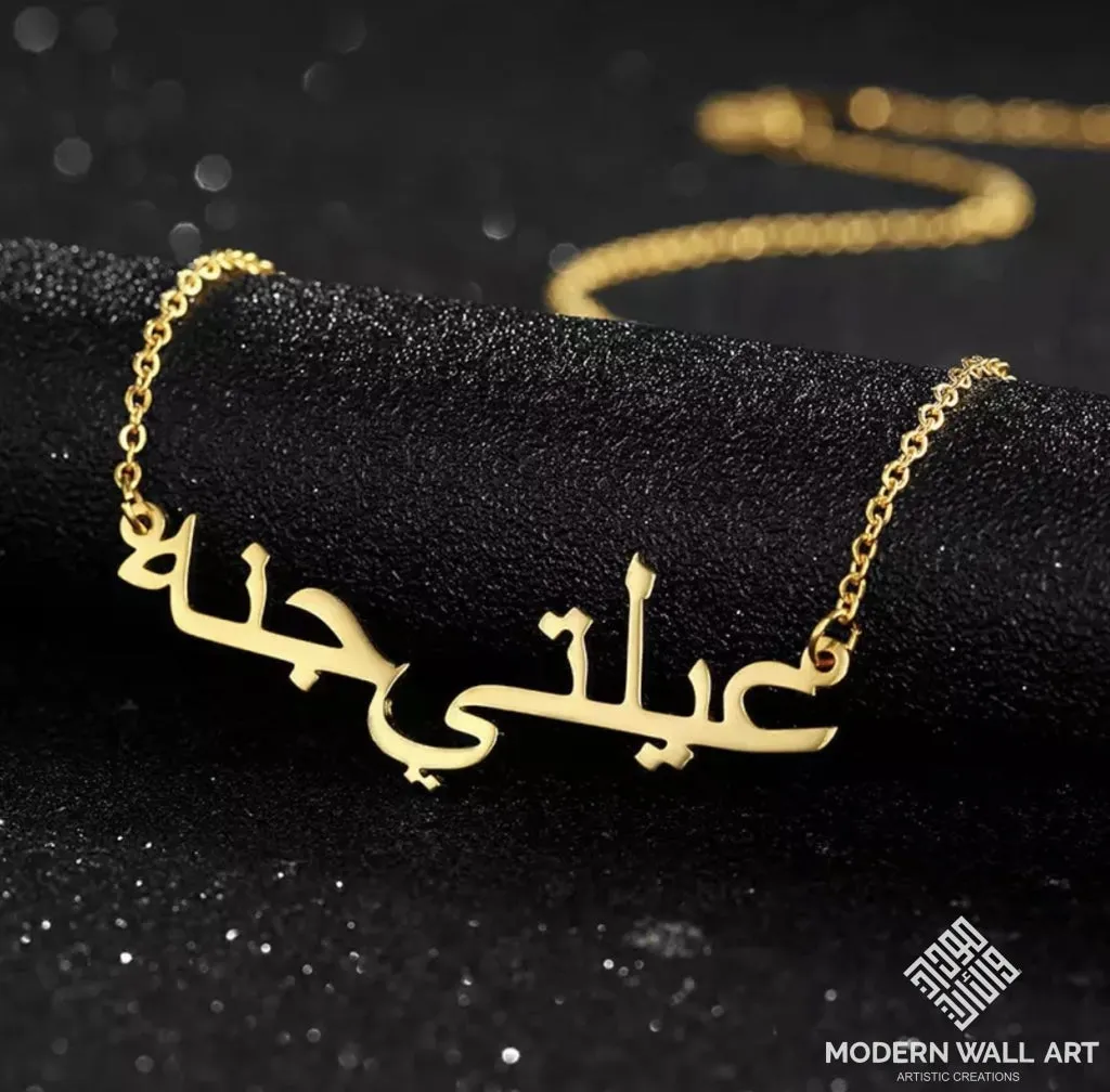 Custom Name Arabic Necklace 18K Gold Plated Necklaces | WOMEN