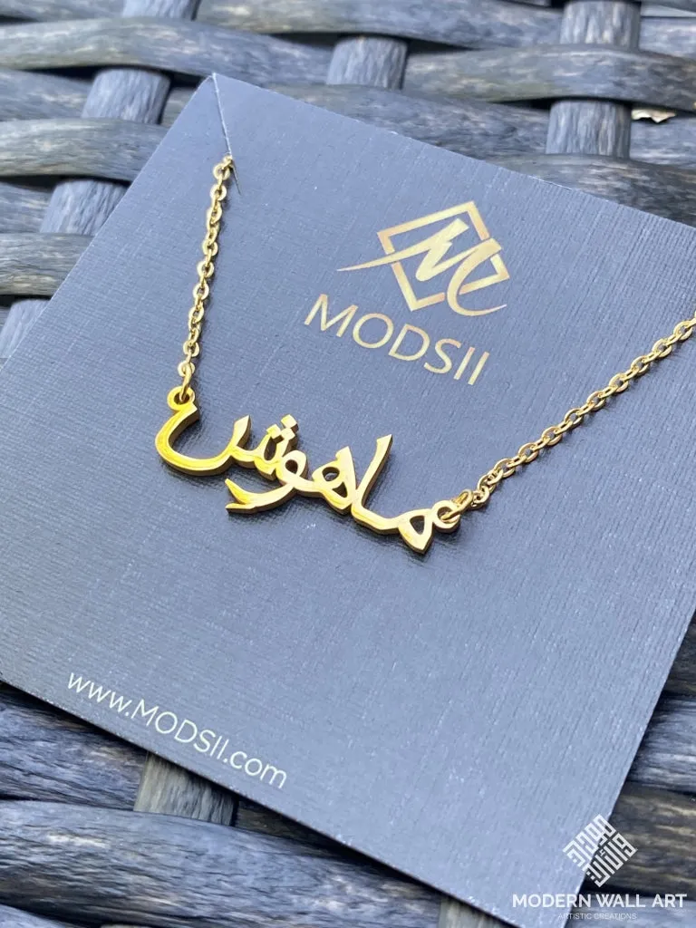 Custom Name Arabic Necklace 18K Gold Plated Necklaces | WOMEN