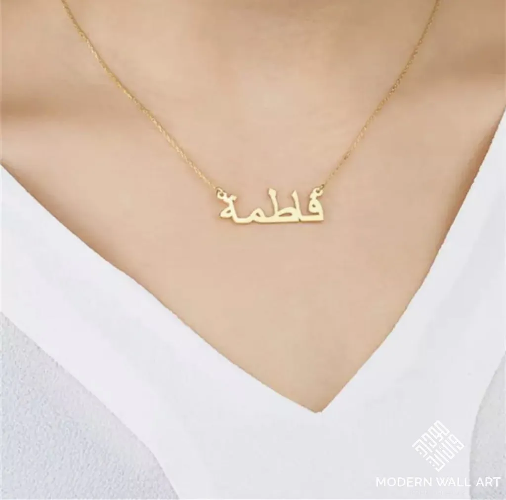 Custom Name Arabic Necklace 18K Gold Plated Necklaces | WOMEN